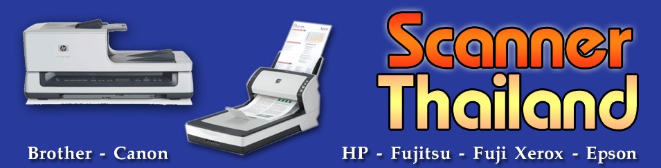 เครื่องสแกนเอกสาร เครื่องสแกนเนอร์ : Photo Scanner , Document Scanner, Flatbed  Scanner, Sheetfed Scanner, Portable Scanner By Scanner-Thailand.com